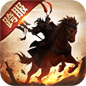 三十六计手游安卓版