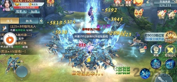 青云外传手游(暂未上线)-游戏截图3