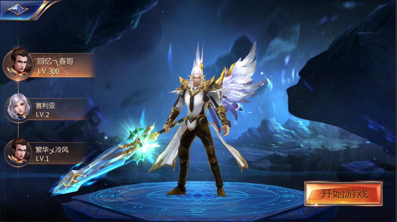 神域天堂觉醒游戏截图2