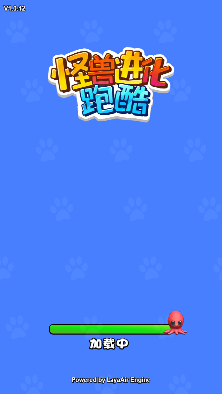 怪兽进化跑酷游戏截图3