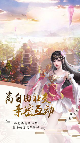 万界法镜手游游戏截图2