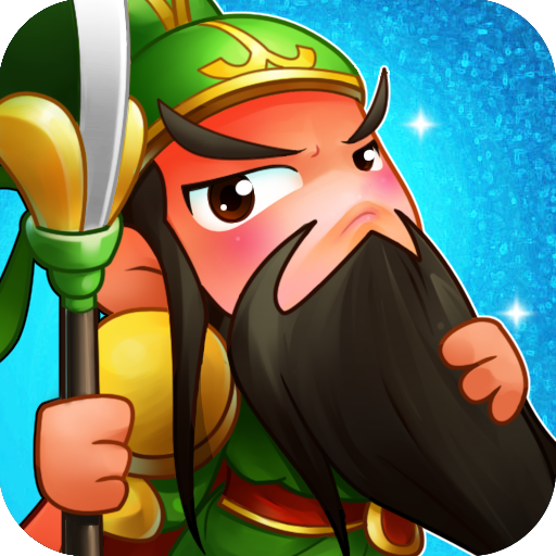 三国志国战版应用宝