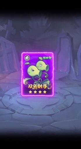 僵尸总动员手游-游戏截图2