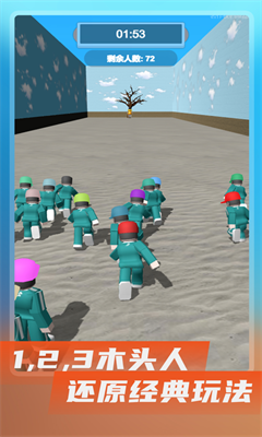 鱿鱼闯关游戏模拟器ios版游戏截图2