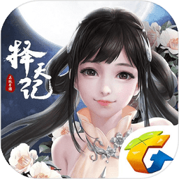 择天记之仙界穿越内购破解版