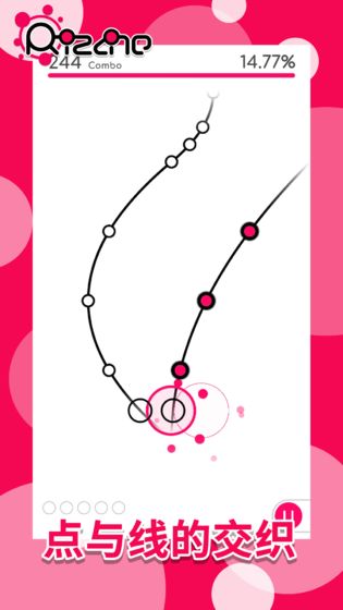 律动轨迹中文版游戏截图2