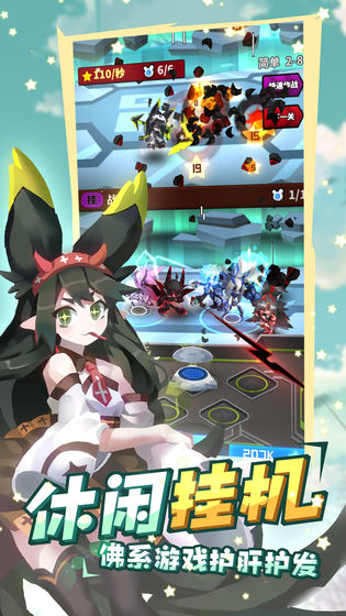 嘣战纪无限蓝星破解版-游戏截图1