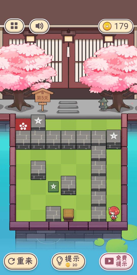 三月之庭测试版游戏截图1