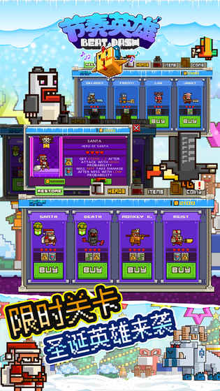 节奏英雄最新版游戏截图2