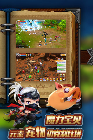 梦幻法兰城官方手游-游戏截图2