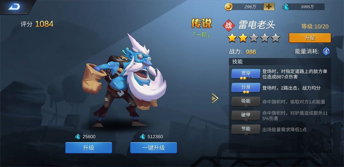 绝地黎明手游-游戏截图4