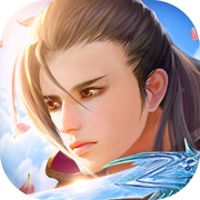 仙途苍穹官方版