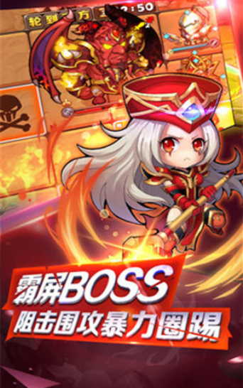 小小冰自走棋游戏截图2