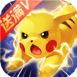 超梦西游比卡超变态版(暂未上线)