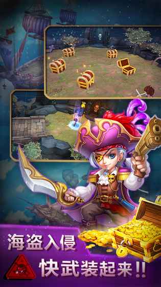 空之契约手机版游戏截图4