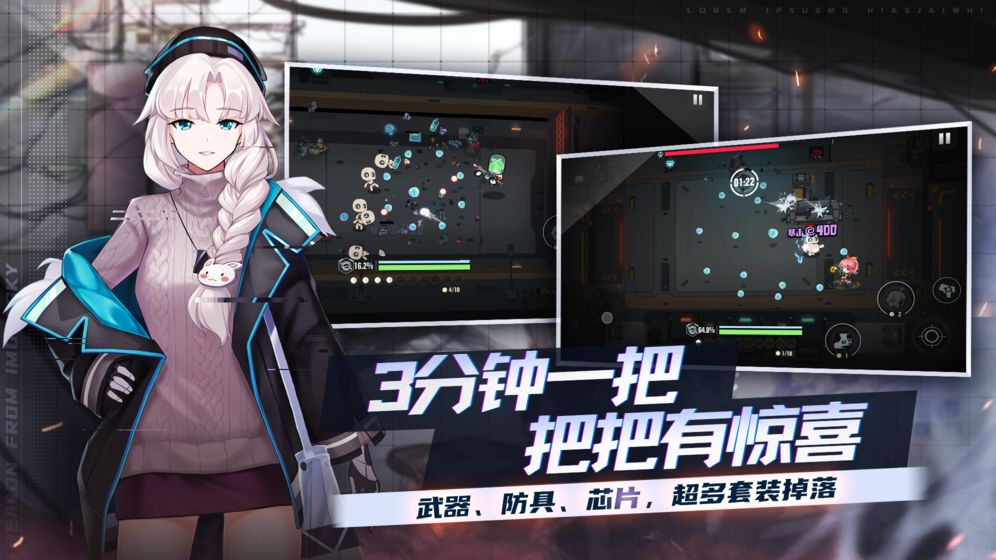 映月城与电子姬试玩版游戏截图5