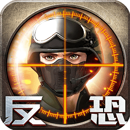 百度正义枪战手游