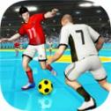 室内足球比赛