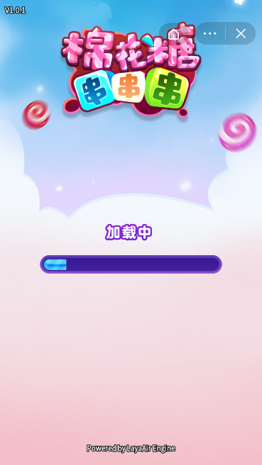 棉花糖串串串-游戏截图1