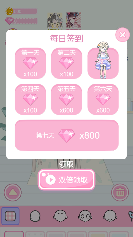 魔卡少女樱的美丽日记游戏截图3