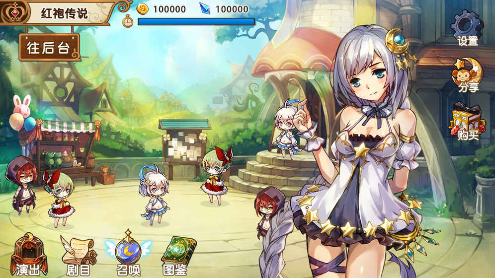 宝石研物语血缘之证游戏截图1