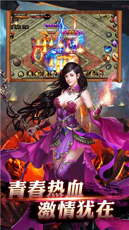 9377遮天斩单职业-游戏截图3