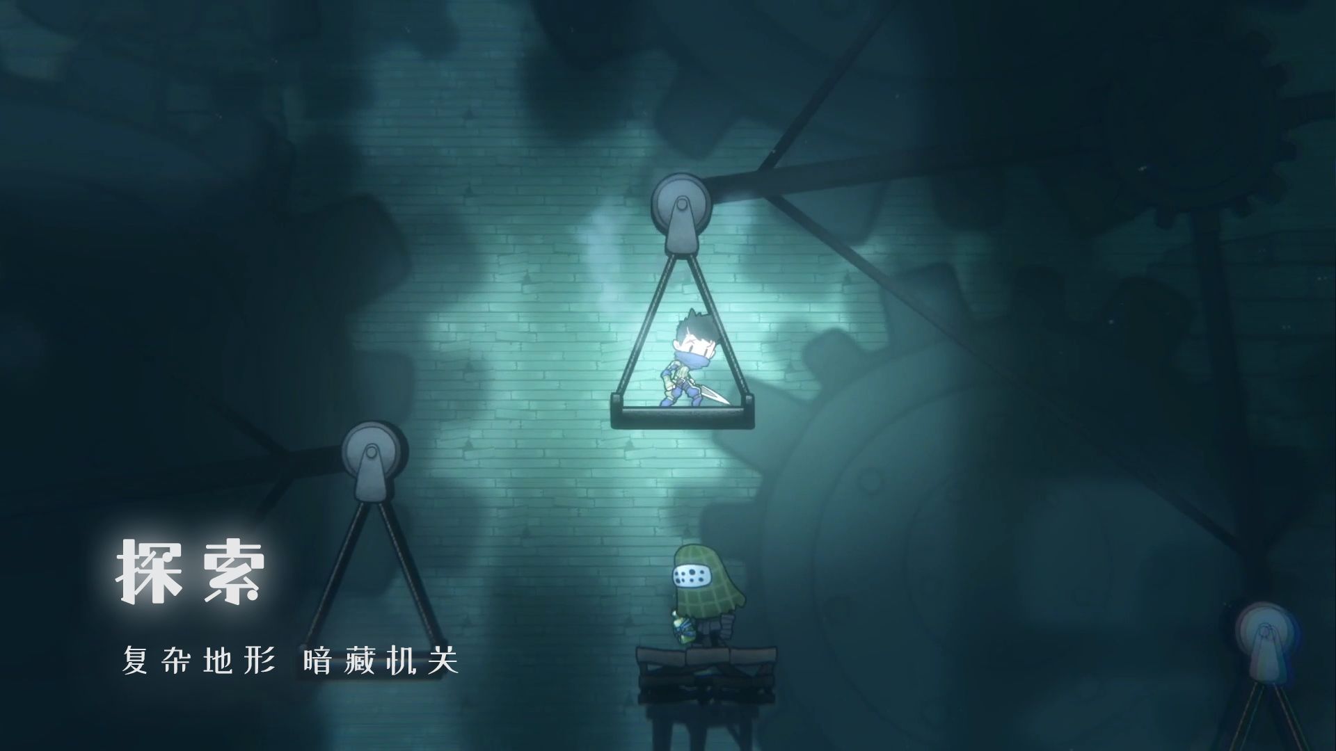 深沉之火单机版游戏截图5