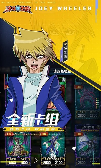 决斗之城qq登录版-游戏截图5