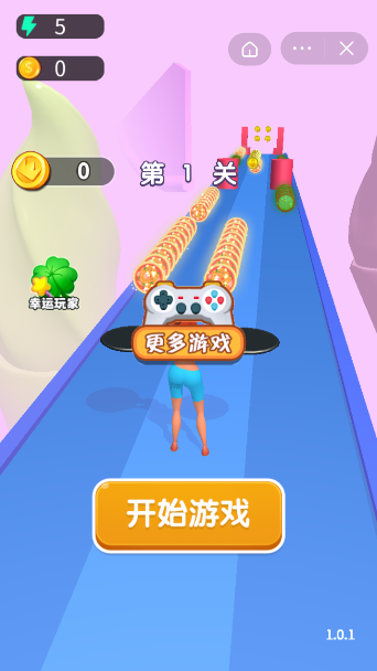 我上菜巨牛游戏截图2