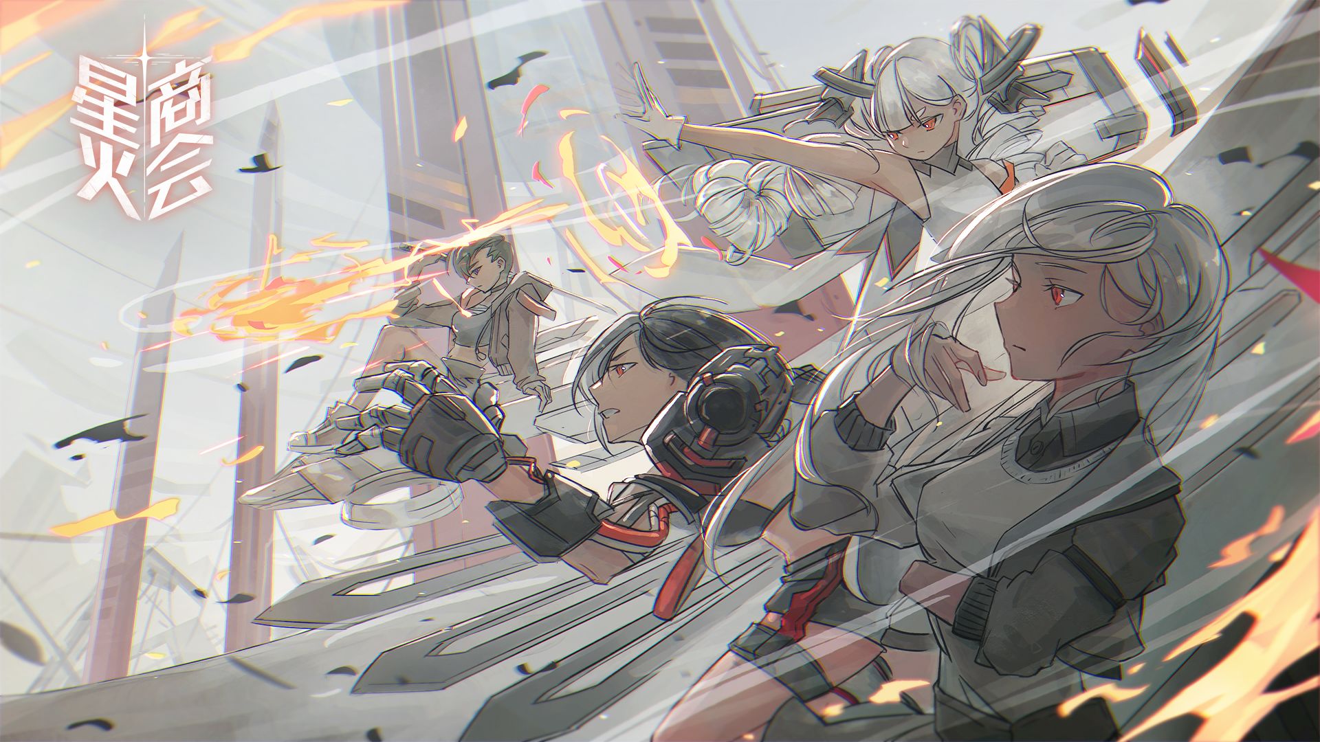 星火商会手机版游戏截图4