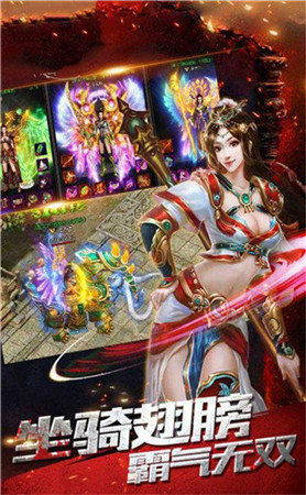 战法大陆单职业-游戏截图1