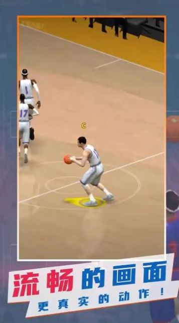 一起来投篮游戏截图3