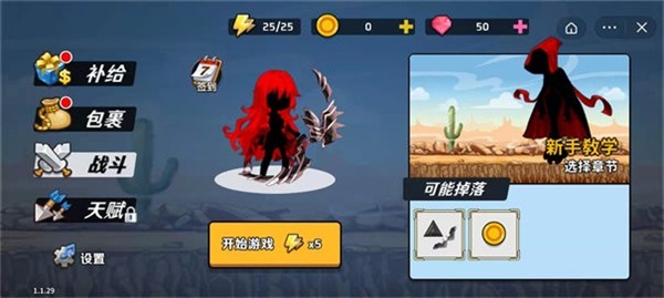 迷你神射手-游戏截图3