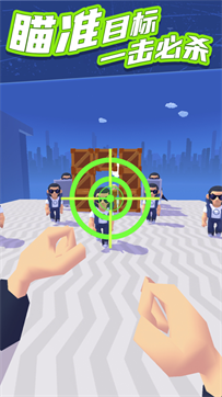 过来吧你-游戏截图2