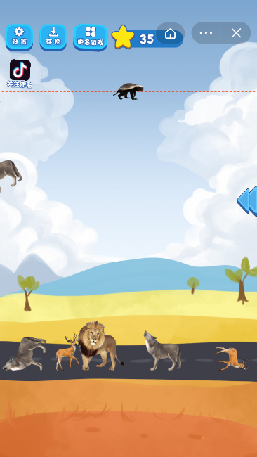 草原大作战-游戏截图2