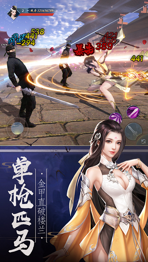 逍遥魔女传-游戏截图3