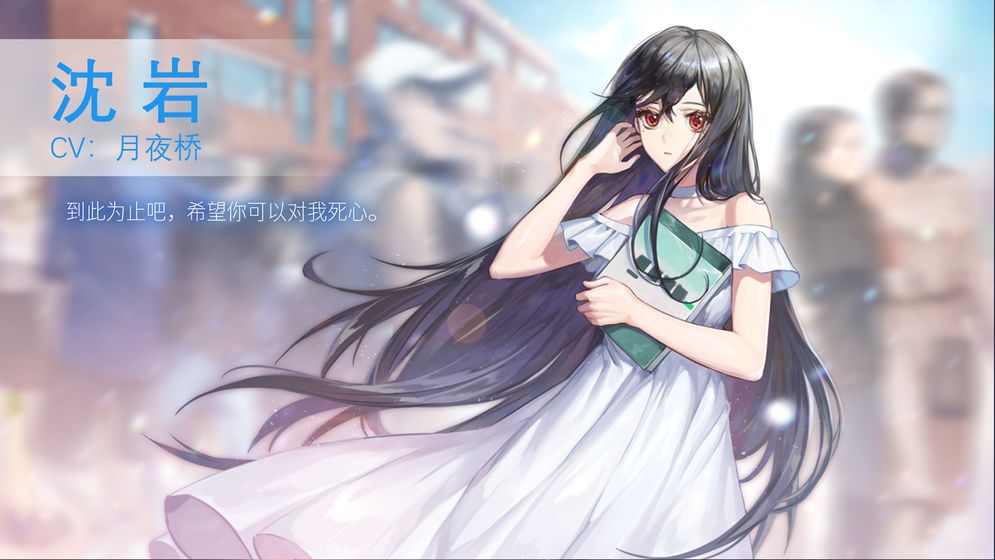 他人世界末手游-游戏截图3