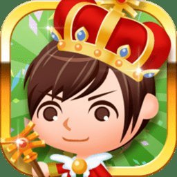 小小大家族游戏破解版