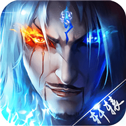 烈焰轩辕手游(暂未上线)