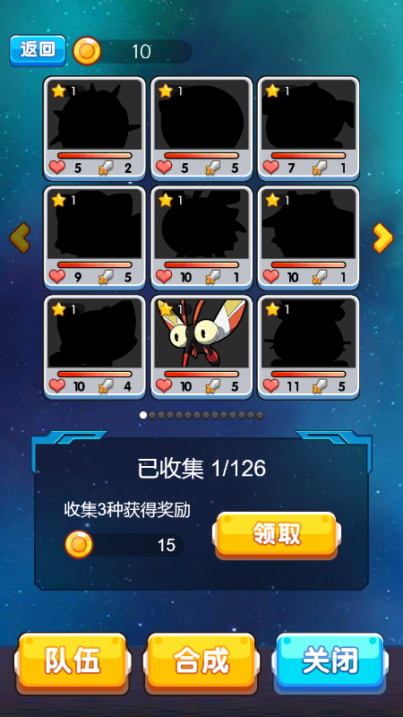 奇幻超市游戏截图2