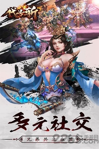 代号斩内购破解版-游戏截图2