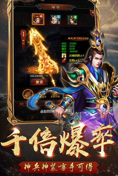 蓝魔皓月传奇1.96游戏截图2