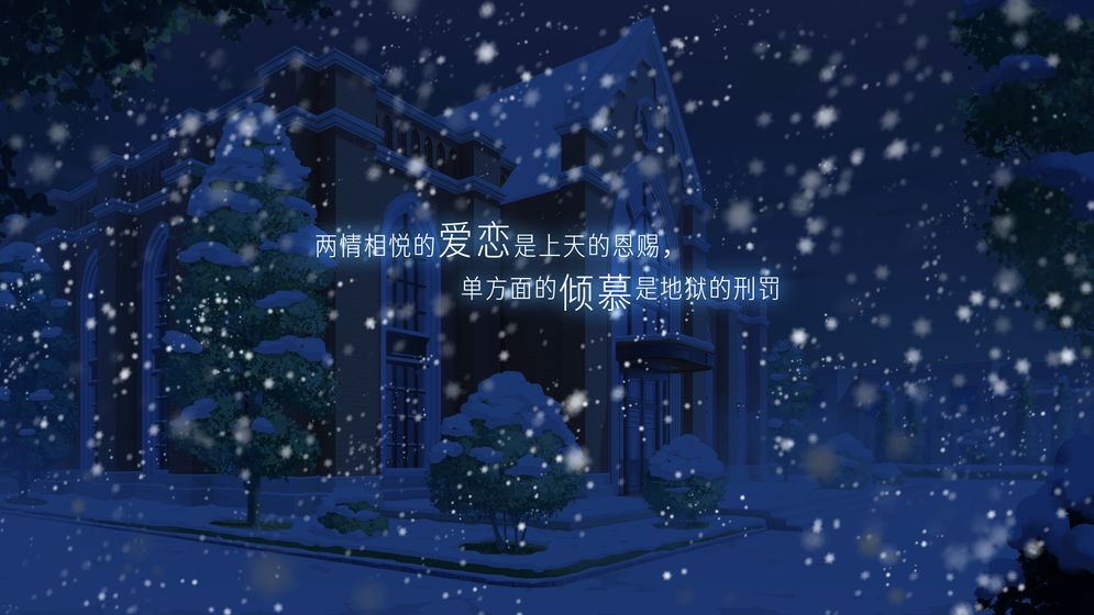 他人世界末手游-游戏截图5