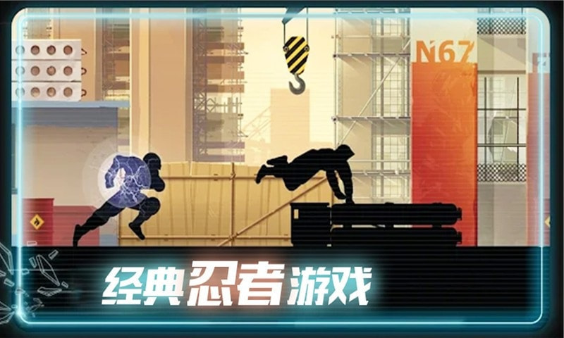 末日奔跑-游戏截图1