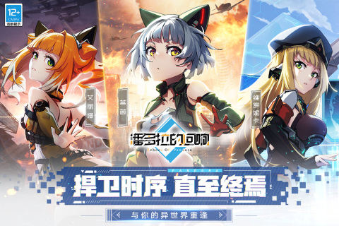 潘多拉的回响测试服-游戏截图5