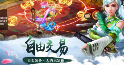 剑域灵帝游戏截图1