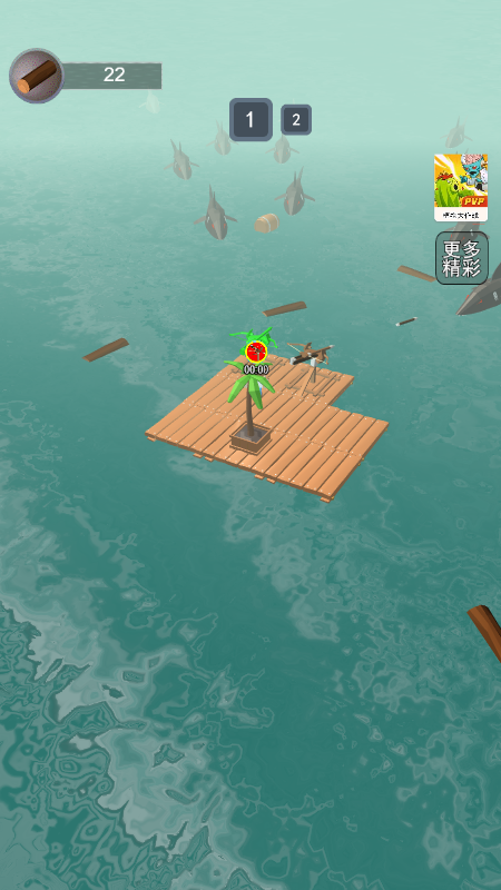 木筏生存日记游戏截图1