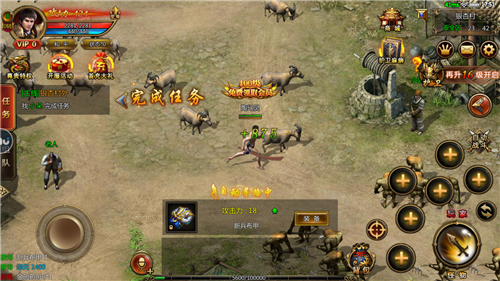 神魔之巅手游游戏截图1