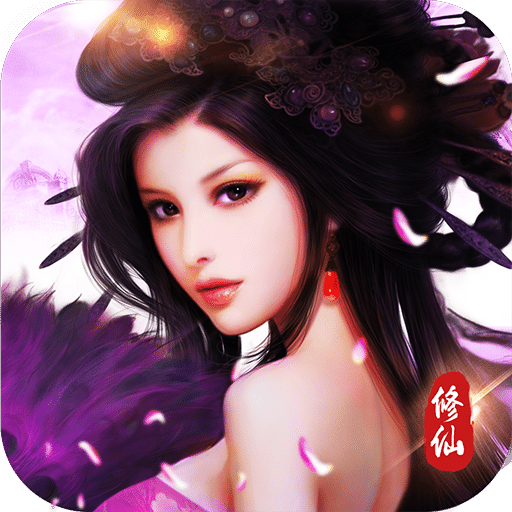 三世桃花劫手游