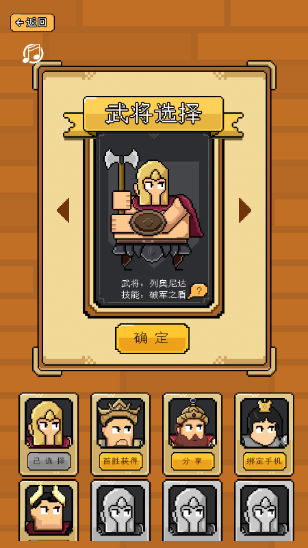 帝国伐木工游戏截图2